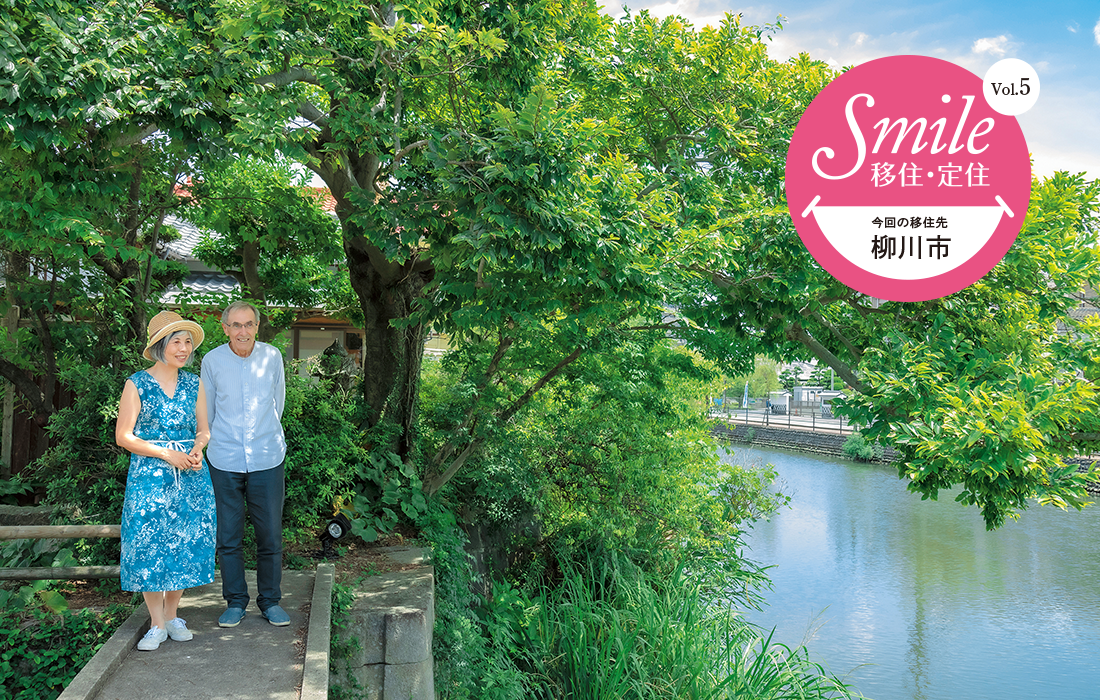 【今回の先輩移住者】木陰に佇む岡山恵美子さんとバリー・シェルトンさんの写真 【今回の先輩移住者】木陰に佇む岡山恵美子さんとバリー・シェルトンさんの写真