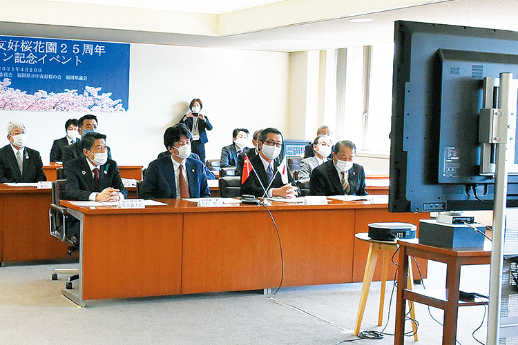 福岡ー江蘇友好桜花園 25周年記念オンライン会談の様子 福岡ー江蘇友好桜花園 25周年記念オンライン会談の様子