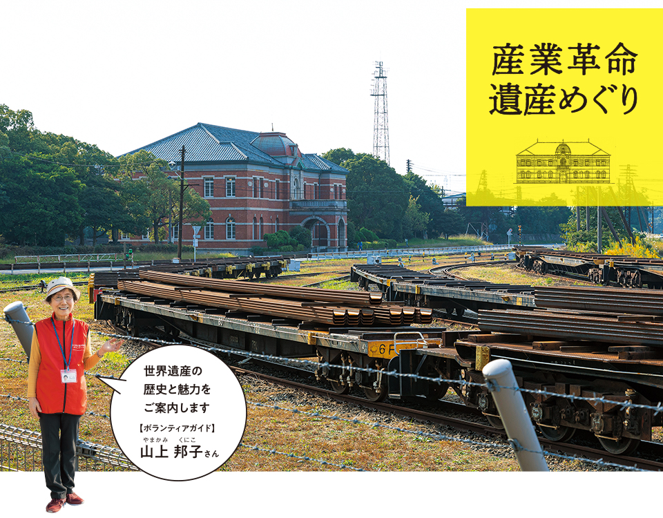 旧本事務所眺望スペースの写真 旧本事務所眺望スペースの写真