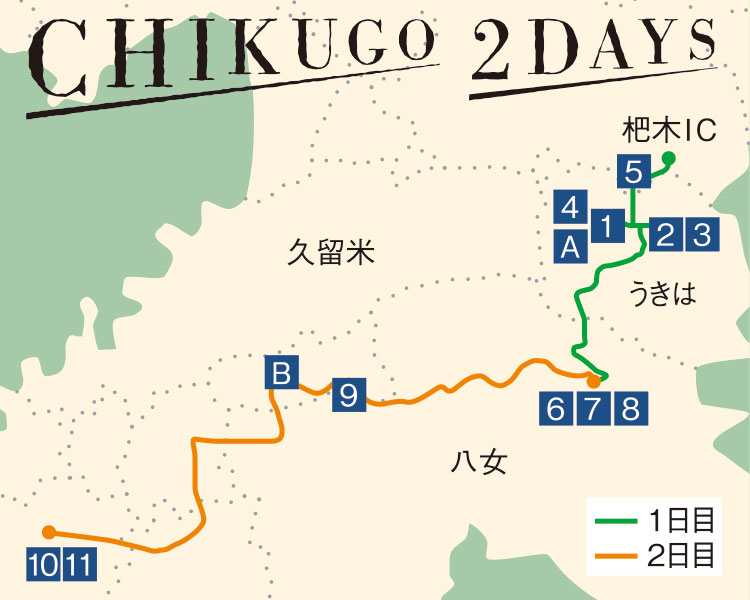 CHIKUGO 2DAYS、筑後マップのイラスト CHIKUGO 2DAYS、筑後マップのイラスト