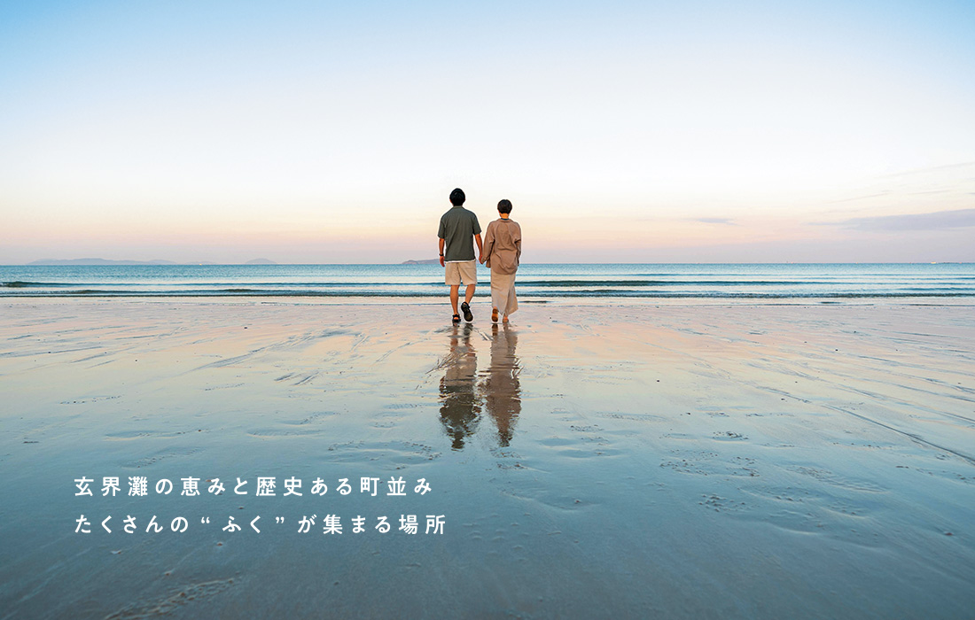 玄界灘の恵みと歴史ある町並み、たくさんの“ふく”が集まる場所/ときめきマイタウン福津市のイメージ写真 玄界灘の恵みと歴史ある町並み、たくさんの“ふく”が集まる場所/ときめきマイタウン福津市のイメージ写真
