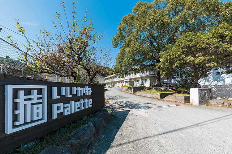 いいかねパレットの看板写真 いいかねパレットの看板写真