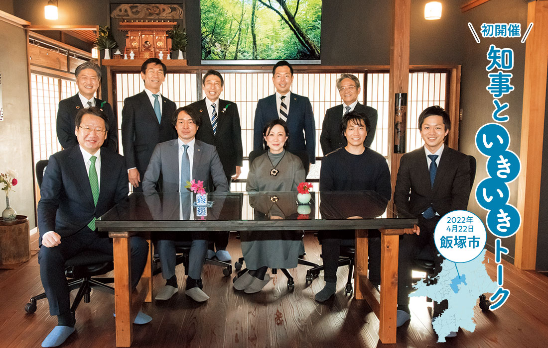 意見交換会出席者との集合写真 意見交換会出席者との集合写真