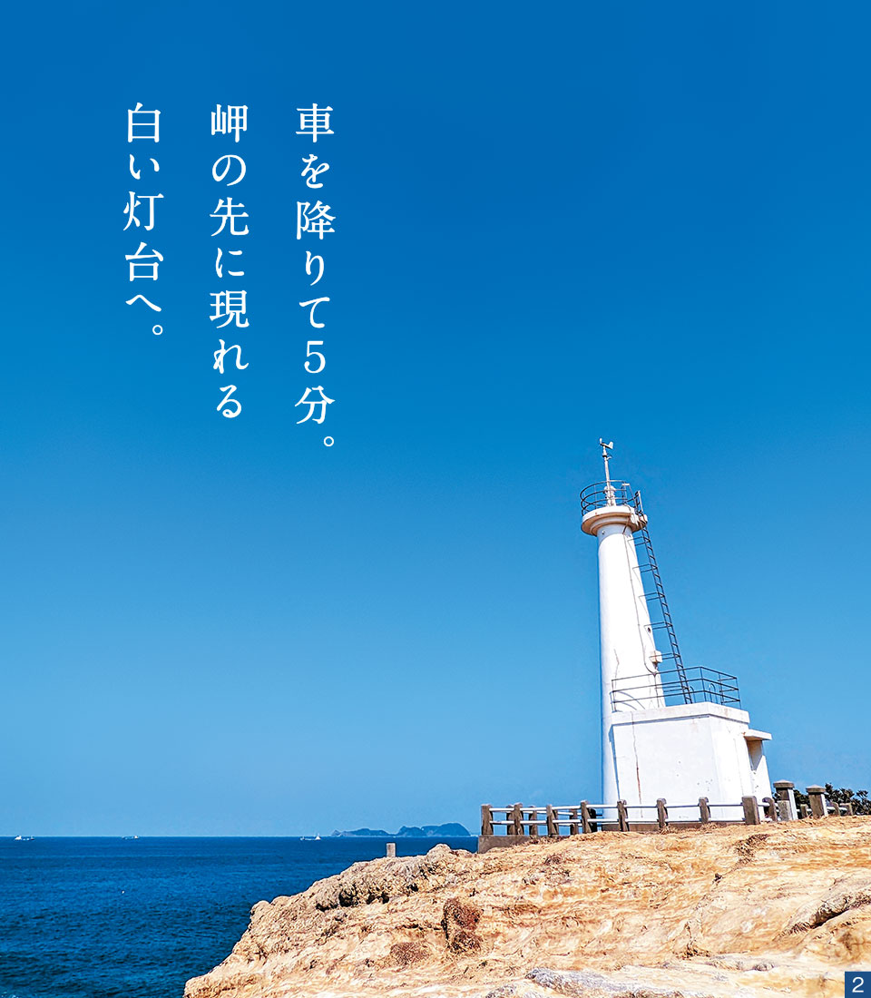 快晴の空と純白の妙見埼灯台の写真 快晴の空と純白の妙見埼灯台の写真