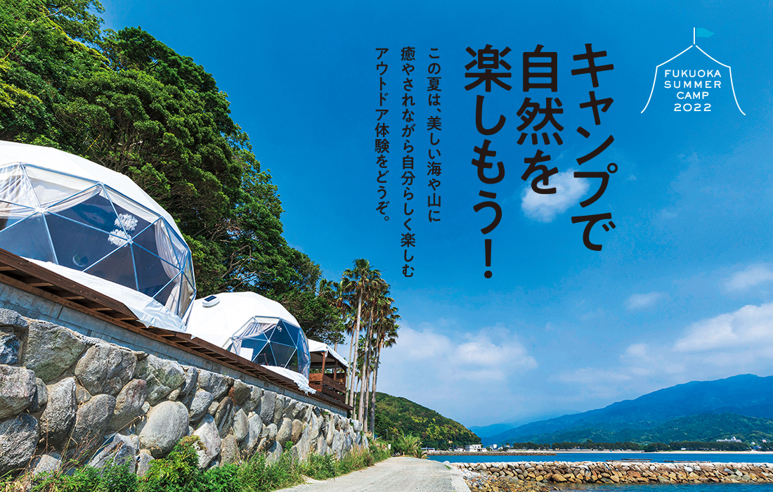 青い空とキャンプ場の写真 青い空とキャンプ場の写真