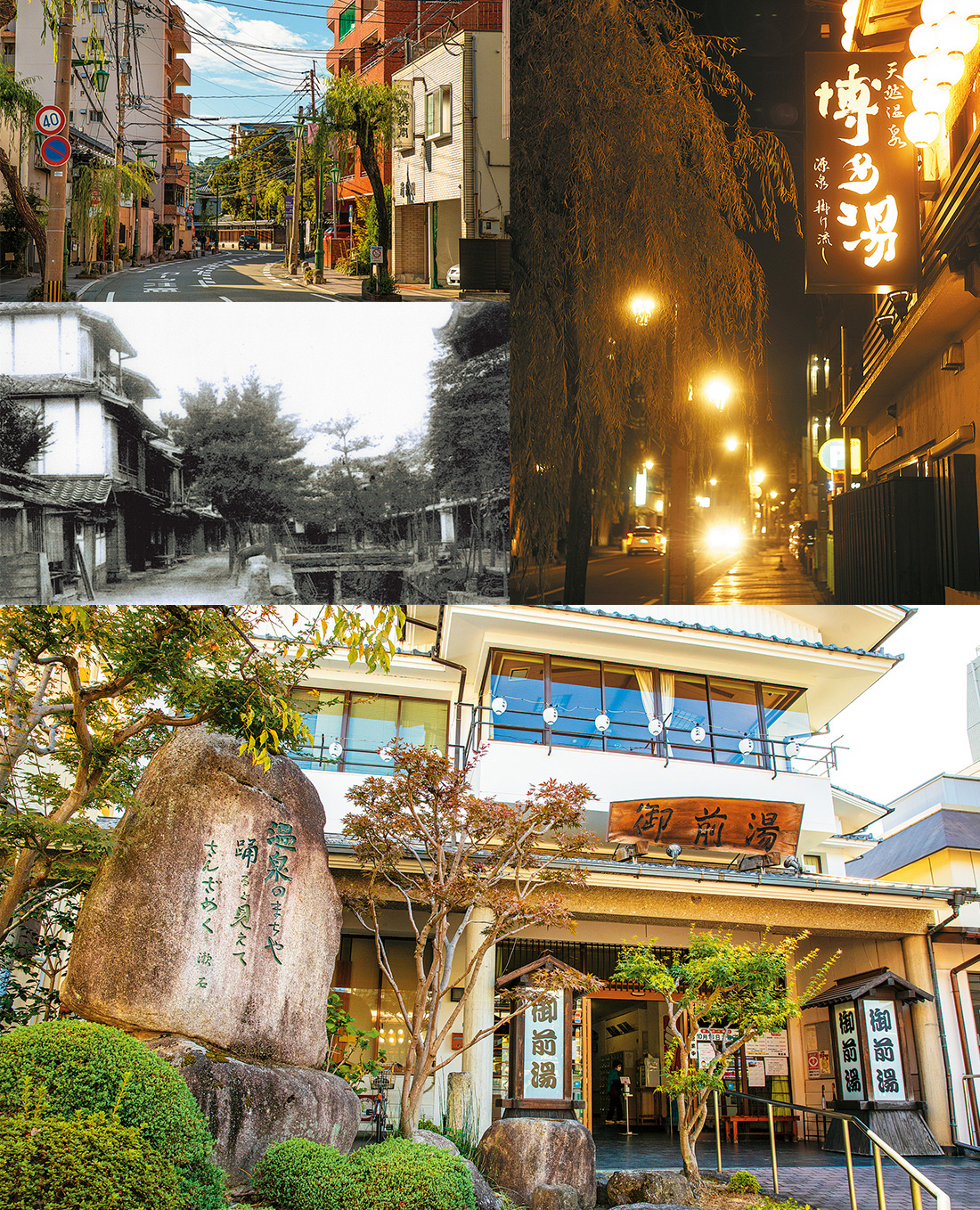 風情ある町並みの写真 風情ある町並みの写真