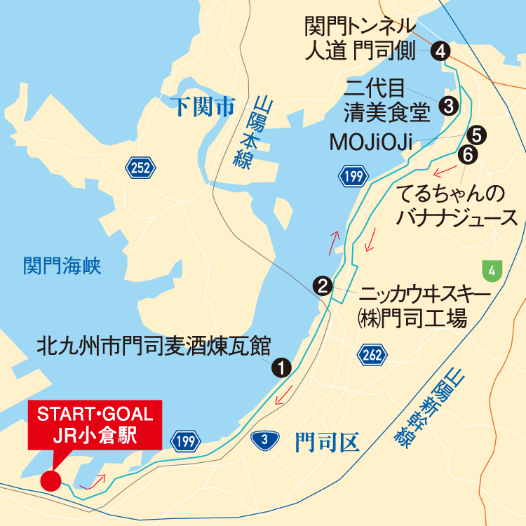 小倉〜門司港満喫編サイクリングルートの地図のイラスト