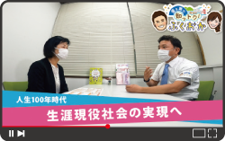 広報テレビ番組「優&舞の知っトク!ふくおか」の画像