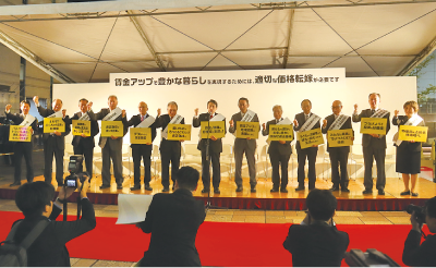 理解を求める街頭啓発 写真