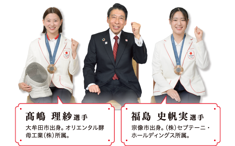 髙嶋 理紗選手 大牟田市出身。オリエンタル酵母工業(株)所属。 福島 史帆実選手 宗像市出身。(株)セプテーニ・ホールディングス所属。