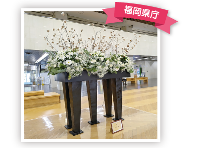 福岡県庁 イメージ画像