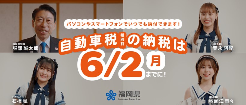 R7自動車税