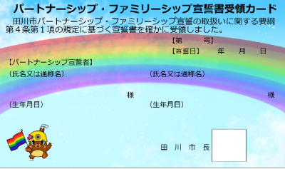 カード２表