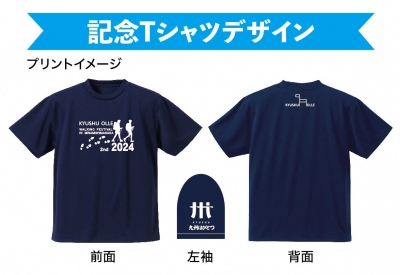 Tシャツ