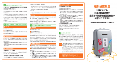 リーフレット表