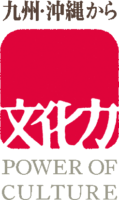 九州・沖縄ロゴマーク