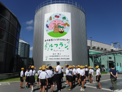 バイオマスセンタールフラン