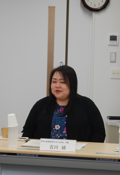 吉川さん