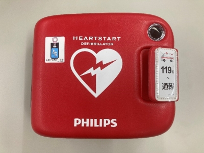 AED（自動体外式除細動器）