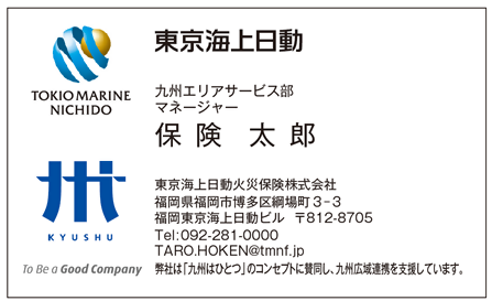 名刺