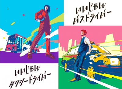 サイトロゴイメージ