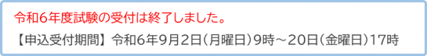 障がい者