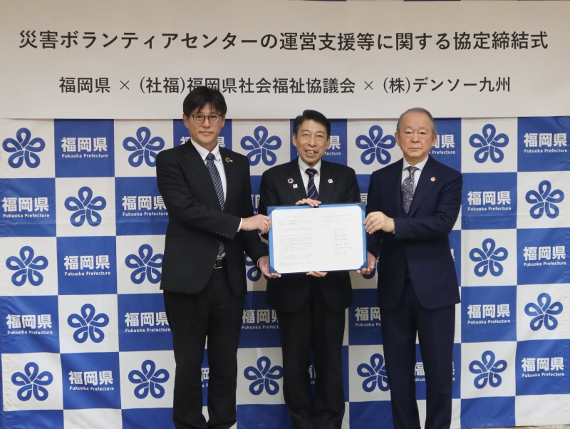 締結式の様子