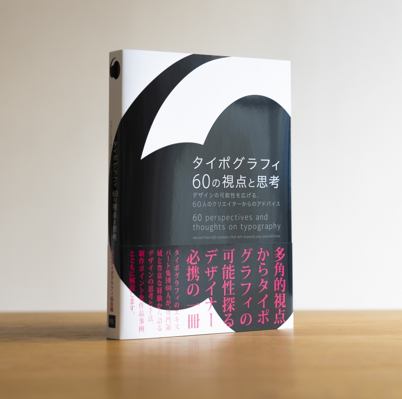 書籍の画像