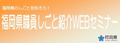 バナー