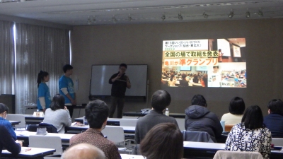 魚部　井上先生による講演３