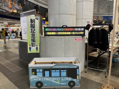 BRT開業1周年の様子②