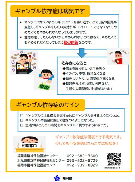 オンラインカジノ画像②