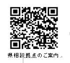 窓口