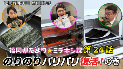 24話サムネイル