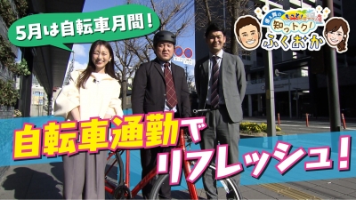 伊藤舞アナウンサーと自転車通勤をしている男性が自転車と一緒に写っている写真