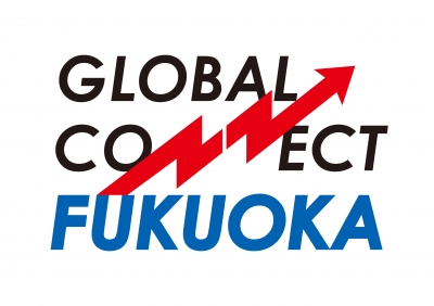 グローバルコネクト福岡のロゴ