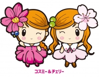 上毛町のマスコットキャラクターチェリー＆コスミーの画像