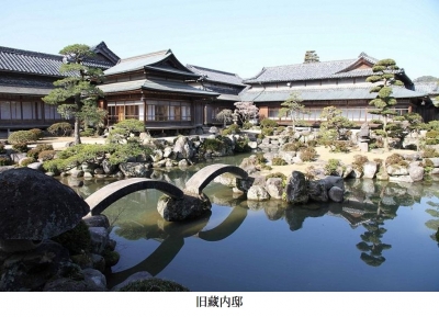 築上町の旧蔵内邸の画像