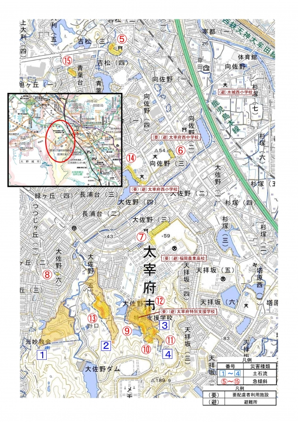指定箇所位置図