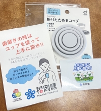 水の日に配布する啓発物の写真です。