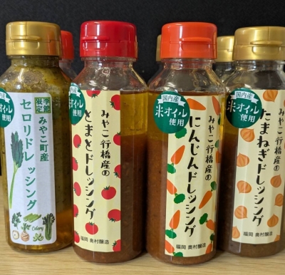 野菜ドレッシング