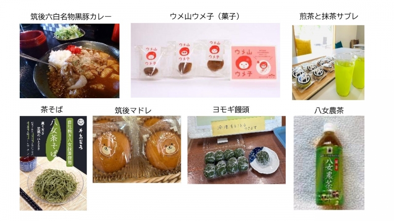 エイドふるまい