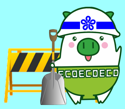 エコトンとバリケード　背景水色