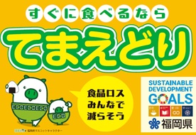 スイングPOPのイメージ