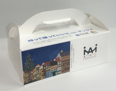 ボックスの写真です