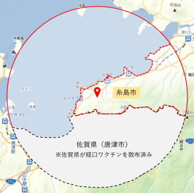 豚熱確認地点（糸島市）から半径10キロメートル区域