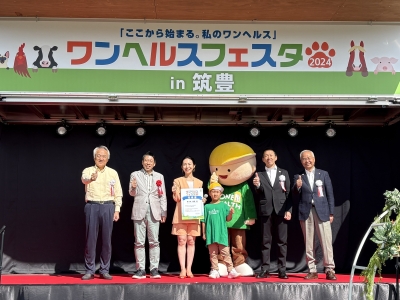 オープニングセレモニー（昨年度）