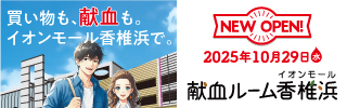 バナー