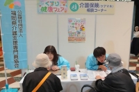kaigo2