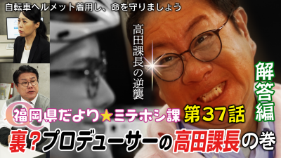 解答編サムネイル